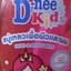 Dnee kid tắm gội Hồng 200ml